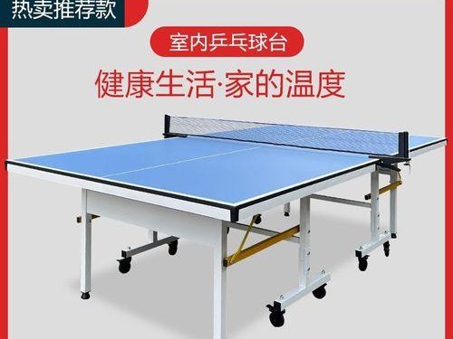 乒乓球叠球小技巧（提升乒乓球叠球水平的实用技巧）