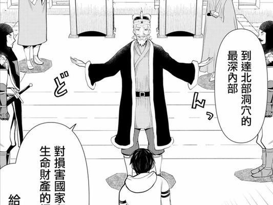 足球球星如何通过踩单车练习提高技巧（提高足球技巧的单车练习方法和技巧）