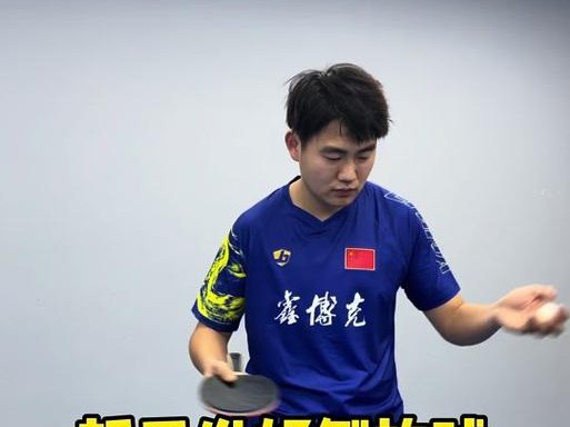 左手发乒乓球旋球的技巧（掌握左手旋转发球，提升乒乓球技术水平）