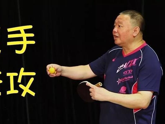 乒乓球基础套路技巧解析（掌握套路技巧，提升乒乓球水平）