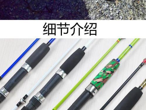 改造钓鱼竿路亚竿，让你的钓鱼更有效（创新+实用，让你的钓鱼技术瞬间提升）