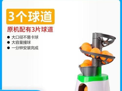 乒乓球换发球时机的重要性（技术高低取决于发球时机的把握能力）