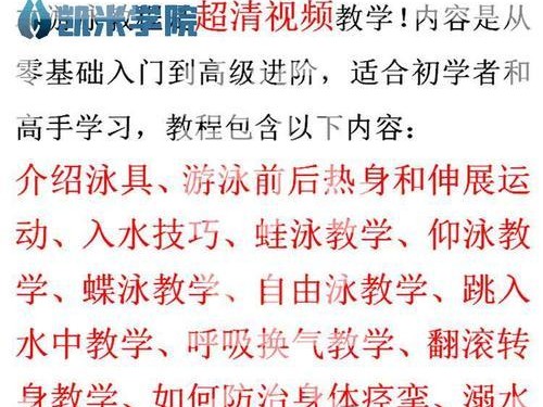 仰泳自由泳游泳换气技巧（掌握正确的仰泳自由泳换气技巧，提高游泳效果和耐力）