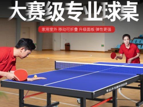 乒乓球频道的魅力与增长（打造全新乒乓球频道，吸引更多球迷和参与者）