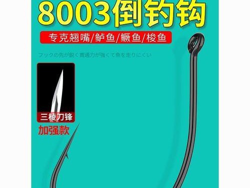 泥鳅路亚钓鱼的绝佳挂法翘嘴（钓鱼技巧大揭秘，让你轻松获得丰收）