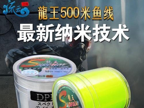 路亚线的多功能应用——探讨其作为钓鱼线的潜力
