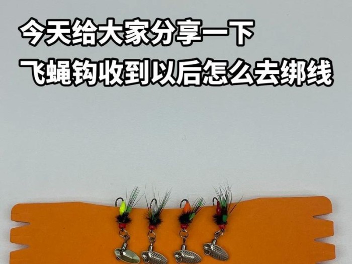 如何选择适合路亚钓鱼塘的鱼钩？（选择鱼钩的关键要素及钓鱼技巧。）