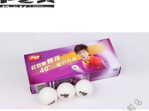 乒乓球的重量之谜（探索乒乓球的重量以及其对比赛的影响）