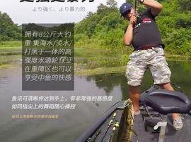 雨了路亚竿可以钓鱼吗？（探讨雨了路亚竿在钓鱼中的应用与效果）