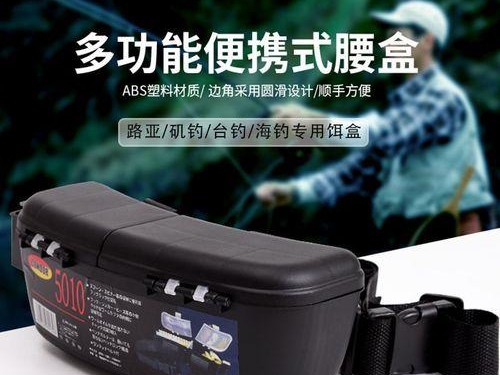 探秘钓鱼配件盒——多功能的路亚盒（便捷实用的钓鱼装备，提升钓鱼体验）