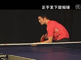 乒乓球发球技巧大揭秘（掌握不同发球技巧，打破对手防线！）