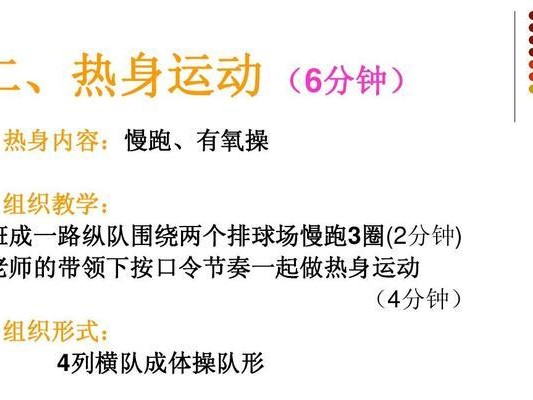排球垫球技巧与要领（掌握垫球的关键，提高技术水平）