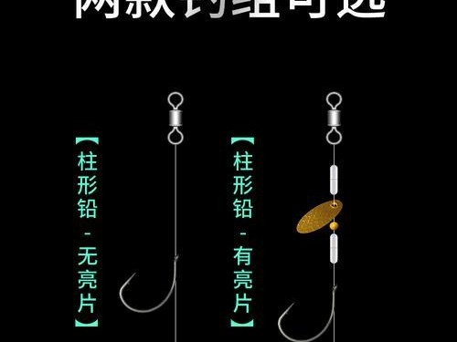 如何使用路亚钓法避免底部卡钩（掌握正确的技巧，让你的路亚钓鱼更顺畅）