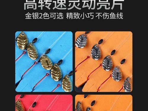 掌握路亚钓鱼瓜子亮片技巧，快速成为新手达人（新手入门路亚钓鱼技巧及实战经验分享）