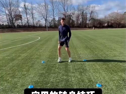 足球防守转身技巧的要领（如何在防守中灵活转身提高封堵效果与反击机会）