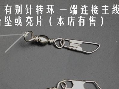 以路亚用串钩钓鱼的挂法（钓鱼技巧分享，让你的钓鱼更有成就感）