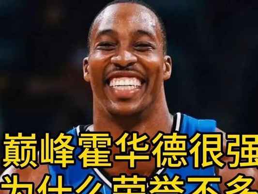 詹姆斯防守的艺术之路（职业生涯中的关键时刻和技术突破）