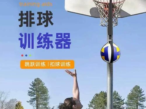 以气排球杀球的技巧与要领（掌握气排球杀球的关键技术，提升比赛实力）