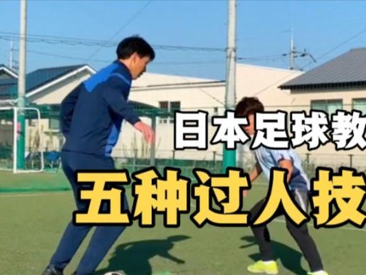 足球高速运行中的绝技（探秘足球高手的独门绝技，让你轻松躲过对手的铁桶防线）