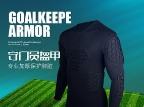 篮球护胸防守者能否掏球？（探讨篮球比赛中护胸防守者是否能成功掏球的关键因素）