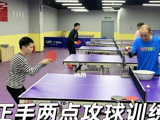 掌握业余乒乓球直拍攻球技巧（提高业余乒乓球技术水平，打出精彩攻球！）