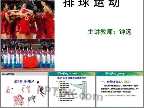 掌握排球侧下手发球的技术要领（提升发球技术的关键要点与训练方法）