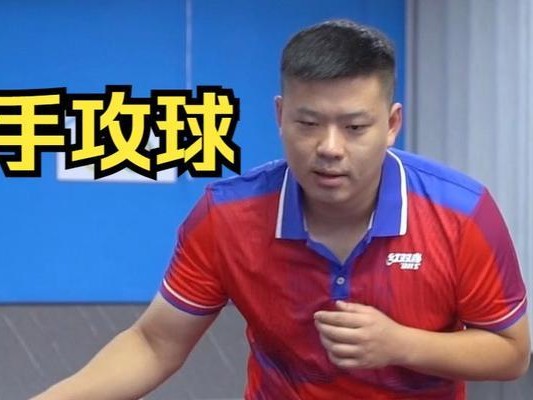 正手攻球的技巧与实战应用（发挥正手攻球的关键要素与注意事项）