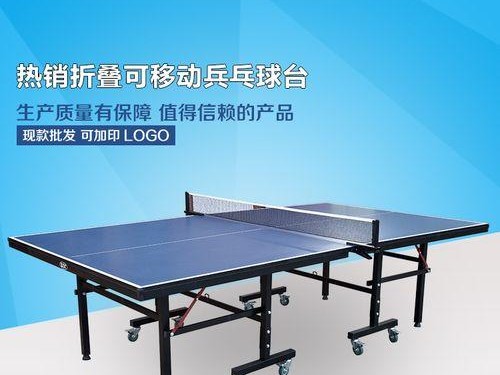 乒乓球球桌的标准尺寸及重要性（了解乒乓球球桌的尺寸标准，提升比赛体验）