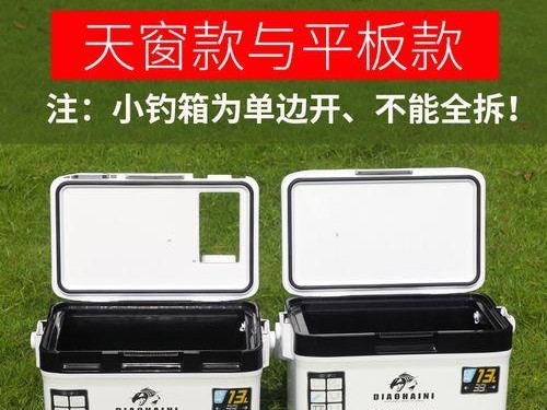 路亚钓鱼箱（探究路亚钓鱼箱的功能与优势）