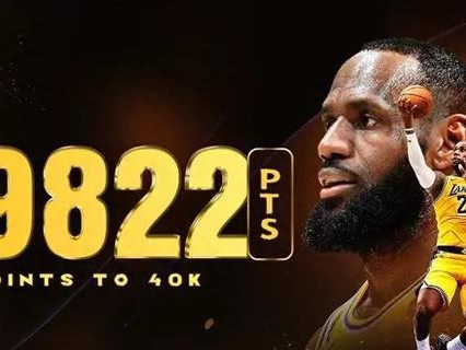 NBA球员常规赛出战场次排行榜（记录球员职业生涯中最多场次出战的巨星）
