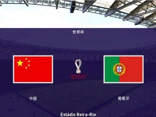 实况中国队的世界杯进球荒（揭秘实况中国队为何在世界杯中始终未能进球）
