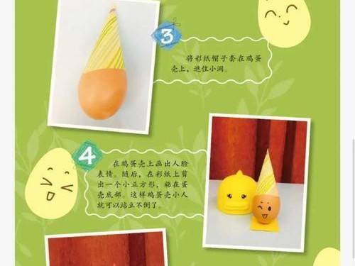 大班乒乓球教案的小技巧与指导（通过创意活动培养儿童乒乓球兴趣与技能）