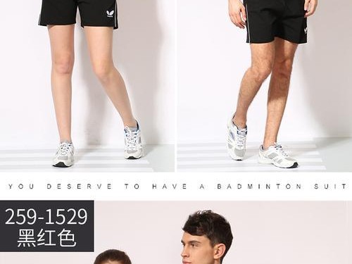 乒乓球防守型球衣的重要性（提高球员反应速度与灵活性的关键）