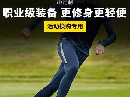 足球训练中的技巧与要点（培养球员技术的关键策略与方法）