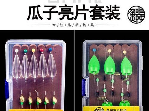 路亚钓鱼技巧（以路亚用助投器瓜子亮片钓鱼，增加钓获率的秘诀）