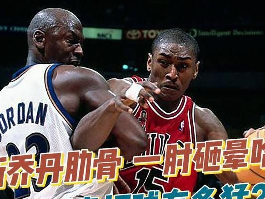 篮球防守技巧之肋部保护攻略（有效保护肋部的防守技巧与注意事项）