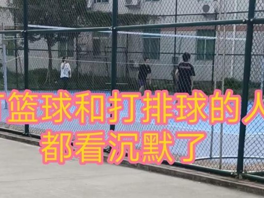以打篮球防守方可以挤人吗？（探讨篮球防守中的挤人战术）