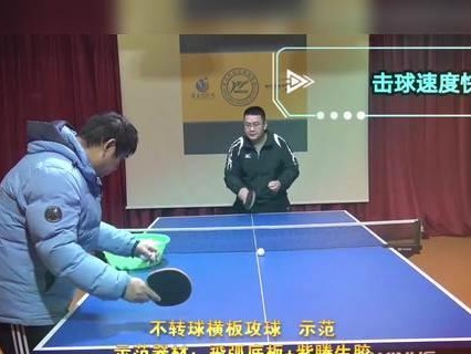 乒乓球生胶弹技巧大揭秘（打出弹性极佳的乒乓球发球与接球技术）