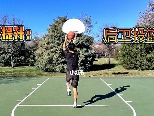 如何防守女生的篮球脚步技巧（以快速反应和准确判断为）