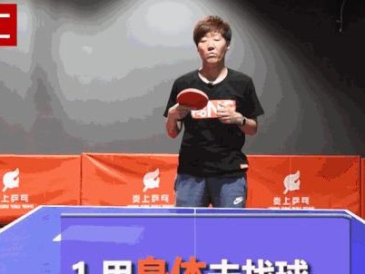 乒乓球反手防弧圈技巧大揭秘（掌握这些技巧，成为反手高手！）