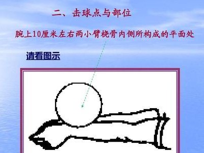 提高排球传球技术的关键要领（掌握移动传球技术，成为排球高手）