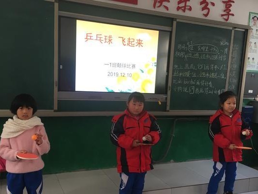 乒乓球高级颠球的技巧和方法（提高乒乓球颠球水平的关键技巧）
