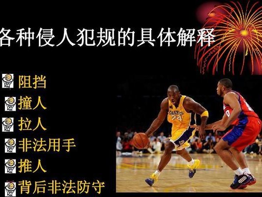 突破防守人“黏人防守”的技巧（用技术击败紧贴防守，让篮球对手望而生畏）