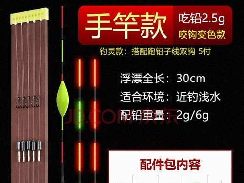 以路亚竿钓鱼，选择合适的浮漂至关重要（探寻最佳浮漂选择，让钓鱼更加得心应手）