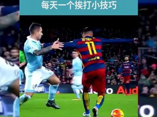 足球过人技巧大全（教你如何在足球比赛中轻松过人）