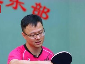乒乓球历史最佳技巧揭秘（探索乒乓球历史上最具创新性和有效性的技巧）