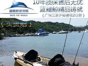 探索新垂钓艇，以塑料专业路亚钓鱼艇独木舟（在水中畅游，享受独特的钓鱼体验）