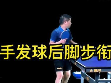 如何衔接长球——乒乓球技巧分享（轻松掌握乒乓球衔接长球的技巧与策略）