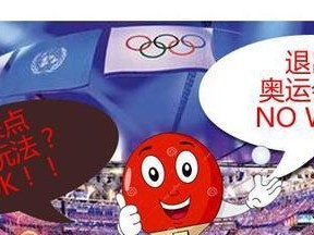 乒乓球（乒乓球的国际影响力与全球化现象）